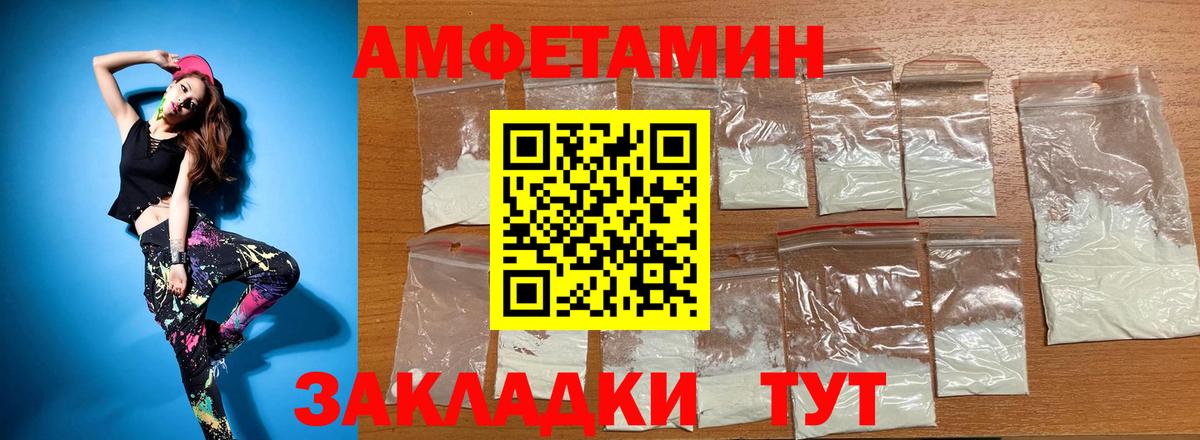 АМФ  АМФ VHQ  Вход с VPN  Сатка 