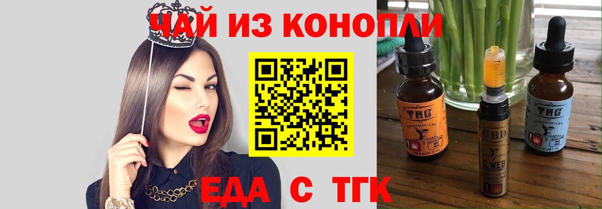 Кокаин  Вход с VPN  Канабис  A PVP СОЛЬ   Сатка  МЕФ кристаллы  ГАШ 