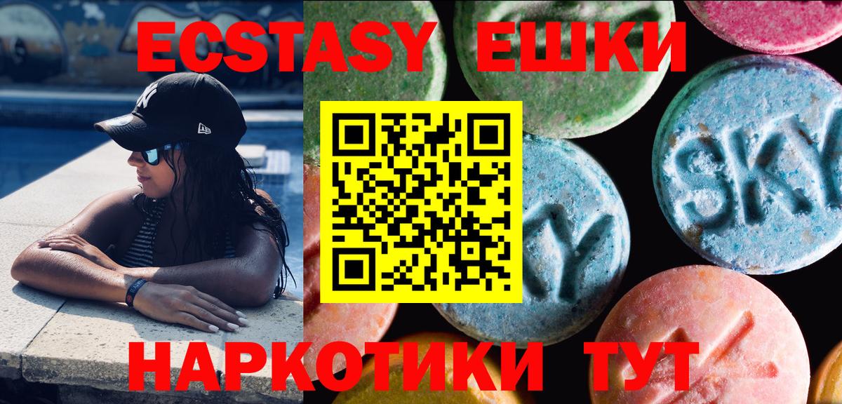ГАШИШ Сатка