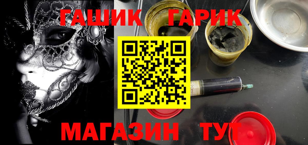 Гашиш 40% ТГК Сатка