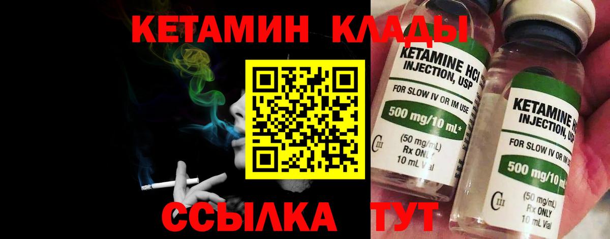 Сатка    зеркало  Вход с VPN  КЕТАМИН ketamine 