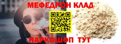 мдпв Обнинск