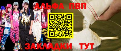 мдпв Обнинск