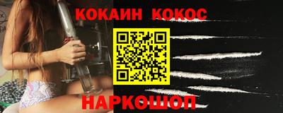 кокаин премиум Нягань