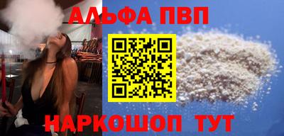 бутик Обь