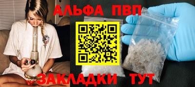 бутик Обь