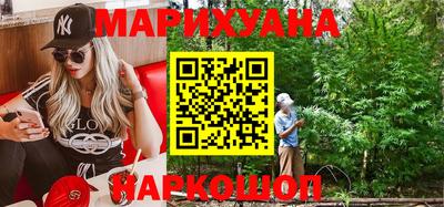 бутик Обь