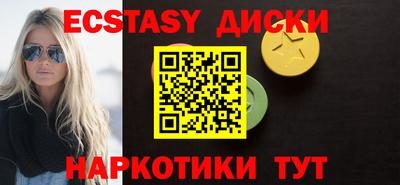 бутик Обь