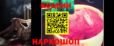 кокаин премиум Нягань