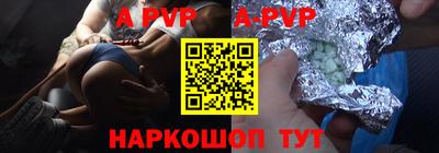 бутик Обь