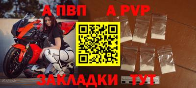 бутик Обь
