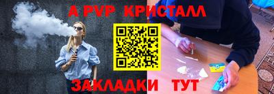мдпв Обнинск