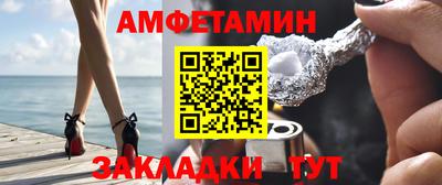 бутик Обь
