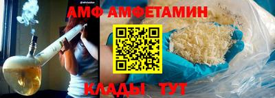 бутик Обь