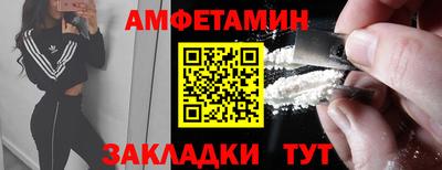 бутик Обь