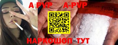 бутик Обь