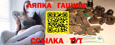 героин Партизанск