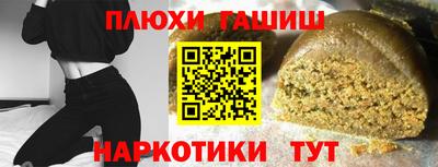 бутик Обь
