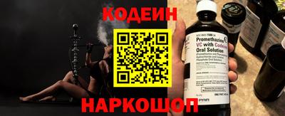 бутик Обь