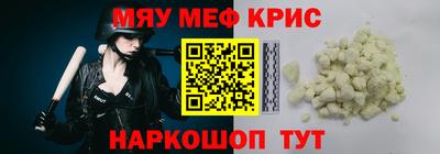 кокаин премиум Нягань
