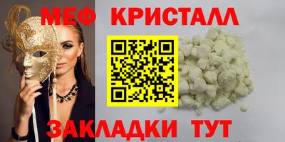 мдпв Обнинск