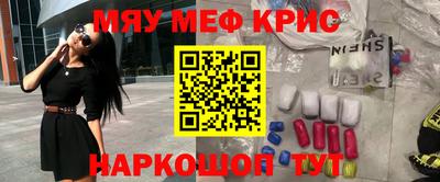 кокаин премиум Нягань
