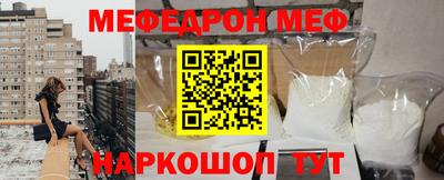 мдпв Обнинск