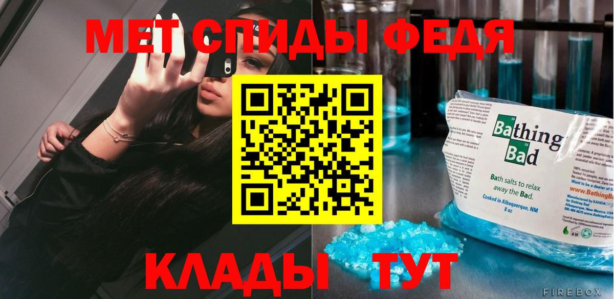 Первитин пудра  Метамфетамин  Первитин пудра  Сатка  Вход с VPN 