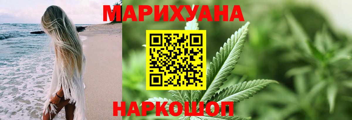 Шишки марихуана MAZAR  Вход с VPN  Сатка  МАРИХУАНА марихуана 